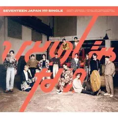 ひとりじゃない 【初回限定盤A】(+36P PHOTO BOOK)