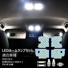 2024年最新】cx3 led ルームランプの人気アイテム - メルカリ