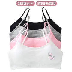 ジュニアブラ キッズ スポーツブラ 2枚セット 中学生 小学生 吸水速乾 綿 コットン 猫プリント 下着 肌着 女子 パッド付 部活 M250410-111