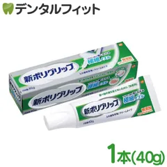 뉴 폴리 그립 울트라 파인 노즐 1 (40g)