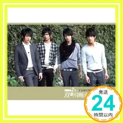 台湾飛輪海　‼️超希少‼️飛輪海 ‼️直筆サイン入り多数‼️‼️写真など色々あります 楽天市場】飛輪海の通販