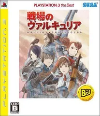 戦場のヴァルキュリア／PS3／ゲーム【中古】