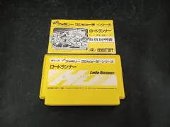 【※箱なし※】ロードランナー