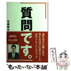 飛鳥　III　非売品　カジノアンティ　　記念 ついに横浜に到着した「飛鳥Ⅲ」。 就航に向け準備中の船内を