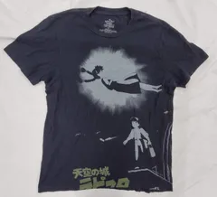 天空の城ラピュタ　Tシャツ XL ジブリ公式 天空の城ラピュタ Tシャツ XL ジブリ公式 天空の城ラピュタ 復刻