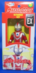 バンダイ ウルトラヒーローシリーズ ウルトラマンボーイ