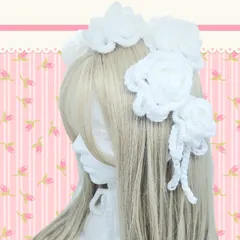 ハンドメイド　ヘッドドレス　バラ　薔薇　ホワイト　リボン　白　編み物