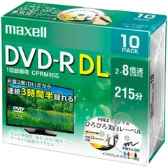 2024年最新】maxell dvd-R 10packの人気アイテム - メルカリ