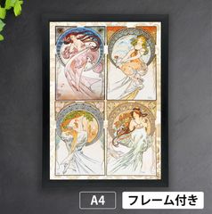 アルホンヌ・ミュシャ/桜草　アートポスター額装 アルホンヌ・ミュシャ/桜草 アートポスター額装 （アルフォンス