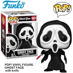 2025年最新】POP！ スクリーム ゴーストフェイスの人気アイテム