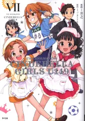 2025年最新】u149 漫画の人気アイテム - メルカリ