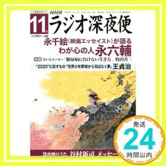 Item thumbnail for item fce210d9-1665-4f41-8535-5cbbe46e65ae