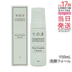 スピケア VOS モイスト フォーミング クレンザー 洗顔料 150ml - メルカリ