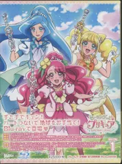 2025年最新】ヒーリングっどプリキュア blu-rayの人気アイテム
