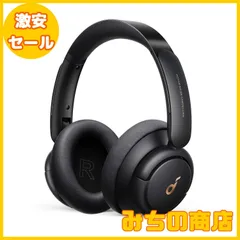 【数量限定】Anker Soundcore Life Q30（Bluetooth5.0 ワイヤレス ヘッドホン）【アクティブノイズキャンセリング/外音取り込みモード/NFC・Bluetooth対応/ハイレゾ対応(AUX接続時) / 最大40時間音楽再生 / マのサムネイル