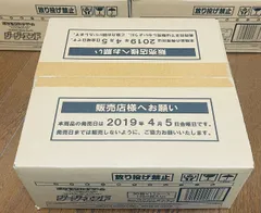 新品未開封　ポケモンカード　ジージーエンド　カートン　12  BOXのサムネイル
