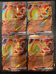 【即購入可能】ポケモンカード イーユイex 4枚セット