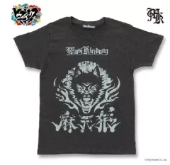 ヒプノシスマイク　海の家　Tシャツ Lサイズ 麻天狼 Musikleidung ヒプノシスマイク Tシャツ 麻天狼 | ヒプノシス