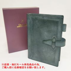 ※併売商品※◆未使用保管品◆Davinci 【ダヴィンチ】システム手帳 グランデ ロロマクラシック グランデ レザー グリーン 聖書サイズ レイメイ藤井 男女兼用　M938