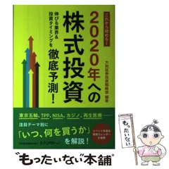 2025年最新】カレンダー 大和証券の人気アイテム - メルカリ