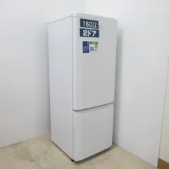 大阪京都限定 極美品 三菱 ノンフロン冷凍冷蔵庫 MR-P17EG 2022年製 大阪京都限定 極美品 三菱 ノンフロン冷凍冷蔵庫 MR-P17EG 2022年製