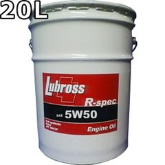 ルブロス エンジンオイル R-スペック 5W-50 SP/CF 100％合成油 ノンポリマー エステル配合 20L Lubross Engine Oil R-spec