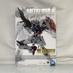 LBUILD ストライクガンダム LBUILD 10th Ver Amazon | METAL BUILD ストライクガンダム -METAL BUILD 10th