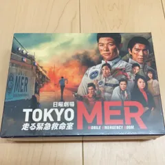 2024年最新】tokyo mer~走る緊急救命室~ dvd-box〈7枚組〉の人気 
