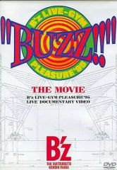 B'z LIVE-GYM Pleasure '95 BUZZ!! DVD 未開封 - メルカリ