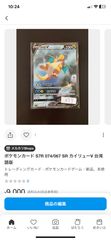 03遊戯王 海馬瀬人 ブルーアイズ・ホワイト・ドラゴン プレイマット アジア 03遊戯王 海馬瀬人 ブルーアイズ・ホワイト・ドラゴン プレイ