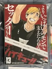 2025年最新】ハイキュー リミックス 全巻の人気アイテム - メルカリ