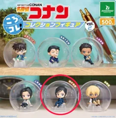 名探偵コナン ころコレ コレクションフィギュア vol 2 諸伏高明