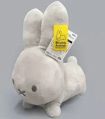 【中古】ぬいぐるみ ライトグレー 特大サイズぬいぐるみ うさぎvol.2 「ブルーナアニマル」