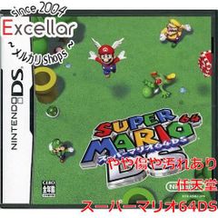 [bn:5] スーパーマリオ64DS