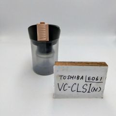 【簡易清掃済】東芝  （型番：VC-CLS1(N)）　掃除機　スティック　ダストケース　ダストカップ　ゴミ　フィルター　サイクロン　部品　クリーナー　TOSHIBA　（色：黒　ブラック）