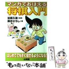 2023年最新】藤井ひろしの人気アイテム - メルカリ