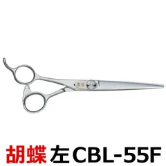 2025年最新】トリミングシザー 胡蝶の人気アイテム - メルカリ