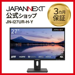 2024年最新】japannext 4kモニターの人気アイテム - メルカリ