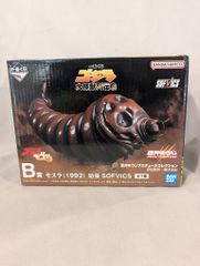 BANDAI SPIRITS 이치 반 쿠지 고질라 대괴수 열전 GB 상 모슬라 (1992) 유충 SOFVICS
