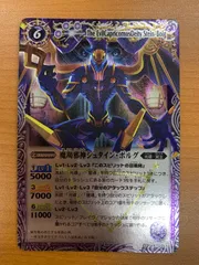 即*a様 バトスピ　初期レリーフ　美品 バトスピ 1弾 初期レリーフ 美品