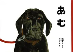 2025年最新】山口マオの人気アイテム - メルカリ