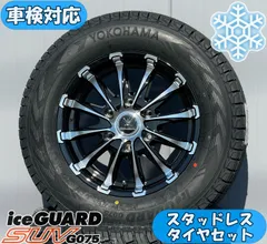 2026年最新】215/65r16 スタッドレス ハイエースの人気アイテム - メルカリ