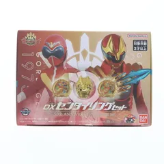 全スーパー戦隊展限定 DXセンタイリングセット 50th ANNIVERSARY Special Set 完成トイ バンダイ