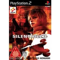 PS2ソフト SILENT HILL 3(サイレントヒル3) コナミデジタルエンタテインメント