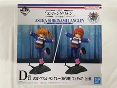 2025年最新】一番くじ エヴァ d賞の人気アイテム - メルカリ