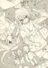 【中古】男性向一般同人誌 ≪オリジナル≫ girlishgene Perfect Valentine / lunatic joker