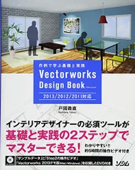 2024年最新】ベクターワークス 2013の人気アイテム - メルカリ