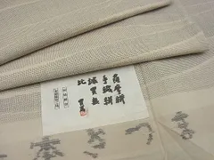 2024年最新】東郷織物の人気アイテム - メルカリ
