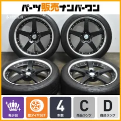 専用につき購入禁止　グノーシス　20インチ 2025年最新】グノーシス 20 114.3 9jの人気アイテム - メルカリ
