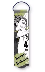 【中古】キーホルダー 木兎光太郎 「ハイキュー!! ポートレートガーランドコレクション」